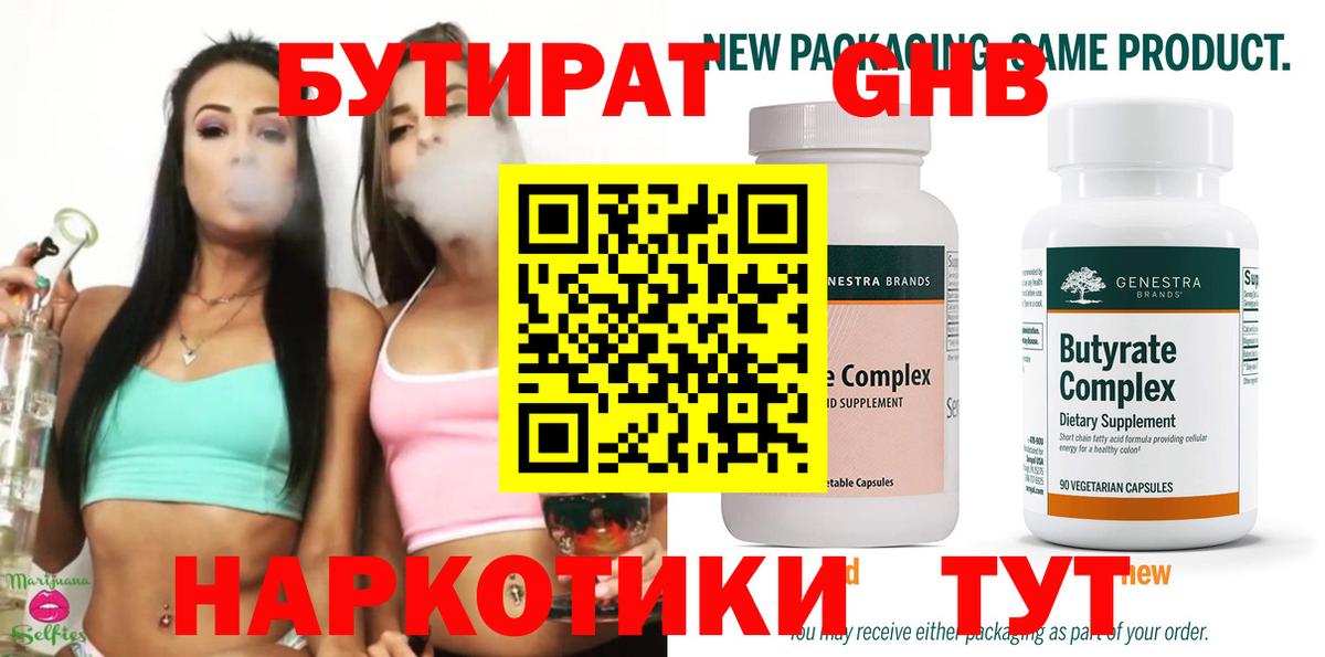 ЭКСТАЗИ Кувандык