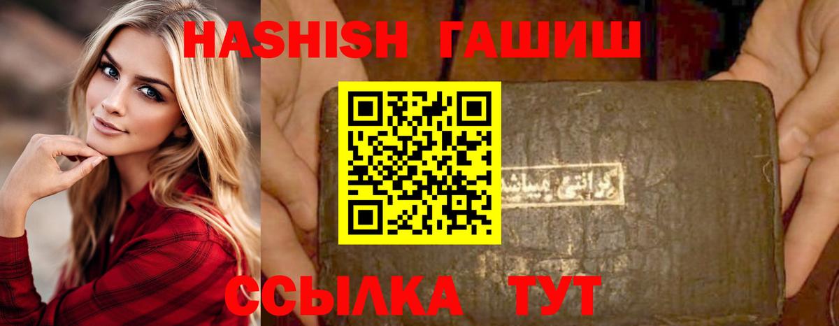 Гашиш индика сатива  Вход с VPN  Гашиш ice o lator  Кувандык 