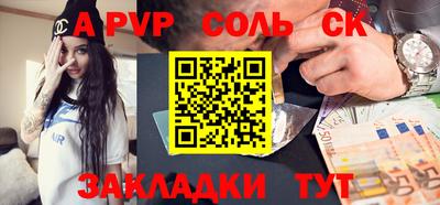 метамфетамин Комсомольск-на-Амуре