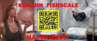 метамфетамин Комсомольск-на-Амуре