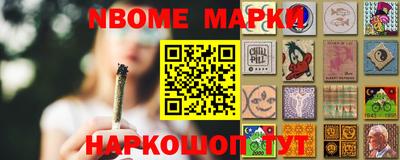 метамфетамин Комсомольск-на-Амуре