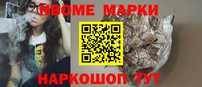 метамфетамин Комсомольск-на-Амуре
