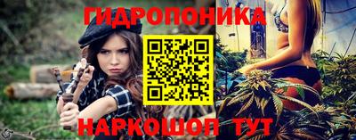 метамфетамин Комсомольск-на-Амуре