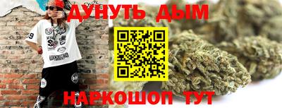 метамфетамин Комсомольск-на-Амуре