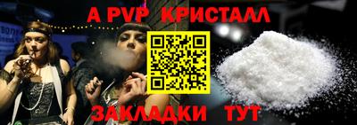 метамфетамин Комсомольск-на-Амуре