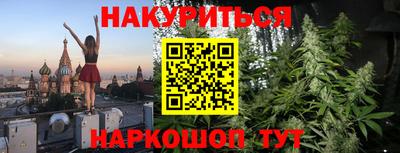 метамфетамин Комсомольск-на-Амуре