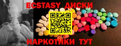 метамфетамин Комсомольск-на-Амуре