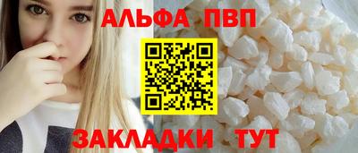 метамфетамин Комсомольск-на-Амуре