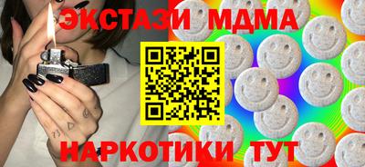 метамфетамин Комсомольск-на-Амуре
