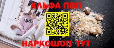 ALPHA-PVP Коммунар