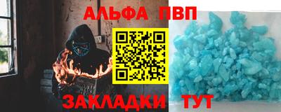метамфетамин Комсомольск-на-Амуре