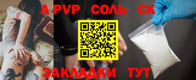 ALPHA-PVP Коммунар