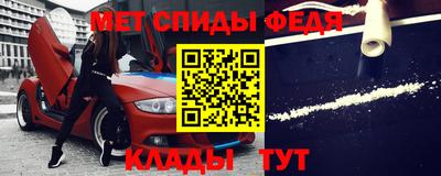метамфетамин Комсомольск-на-Амуре