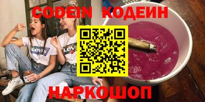 метамфетамин Комсомольск-на-Амуре