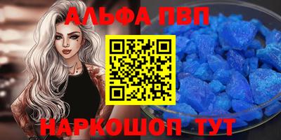 метамфетамин Комсомольск-на-Амуре