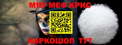 ALPHA-PVP Коммунар