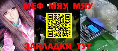 метамфетамин Комсомольск-на-Амуре