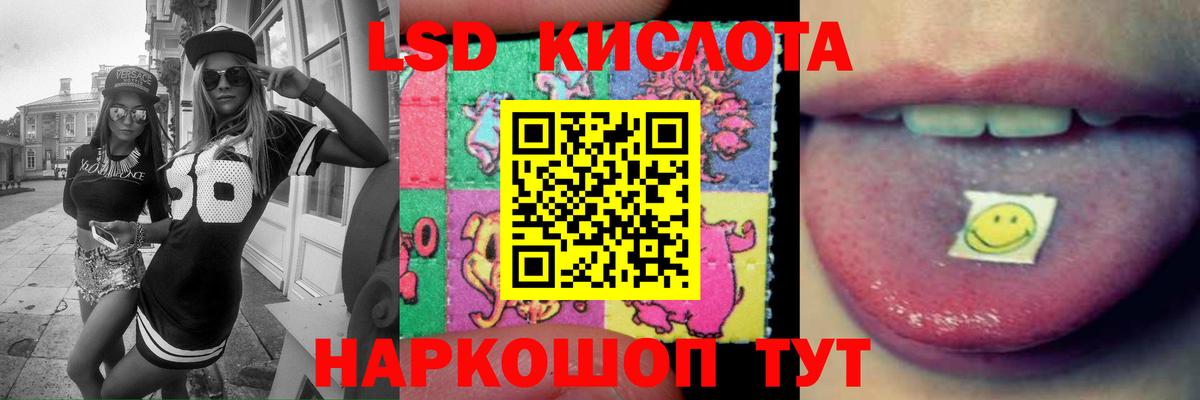 Кувандык  LSD-25 экстази  Лсд 25 экстази ecstasy  Вход с VPN  Лсд 25 экстази ecstasy 
