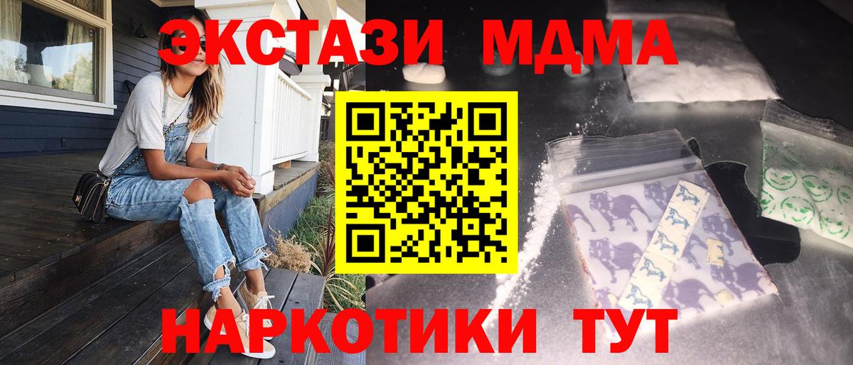 МДМА VHQ Кувандык