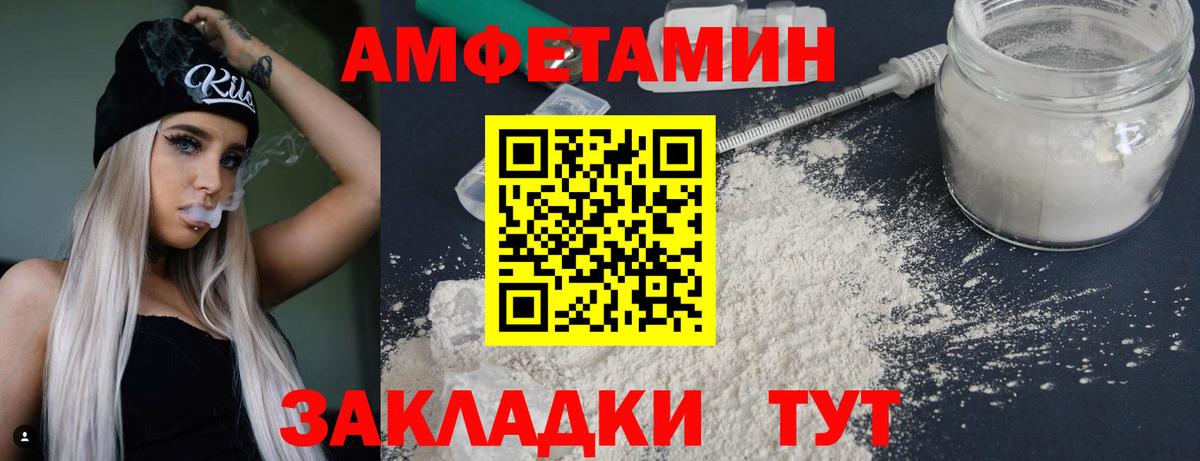 Метамфетамин мет  Метамфетамин мет  Вход с VPN  Кувандык 