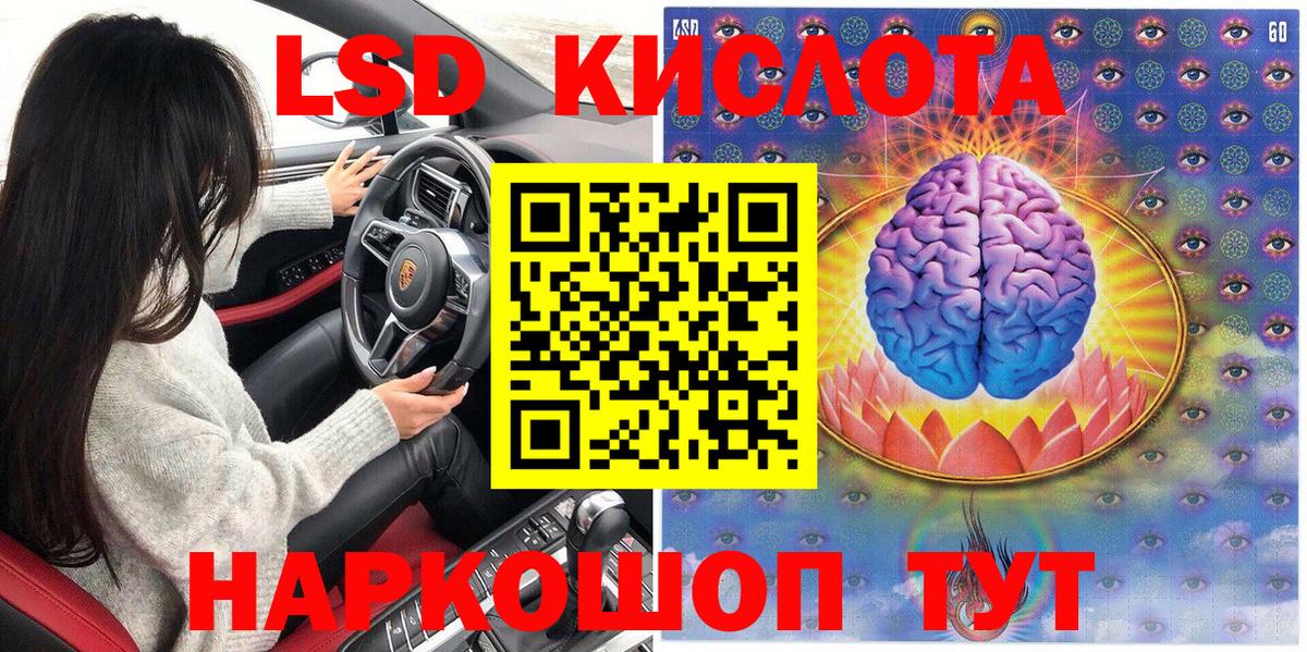 Кувандык  цены наркотик  Вход с VPN  Наркотические марки 1,8мг 