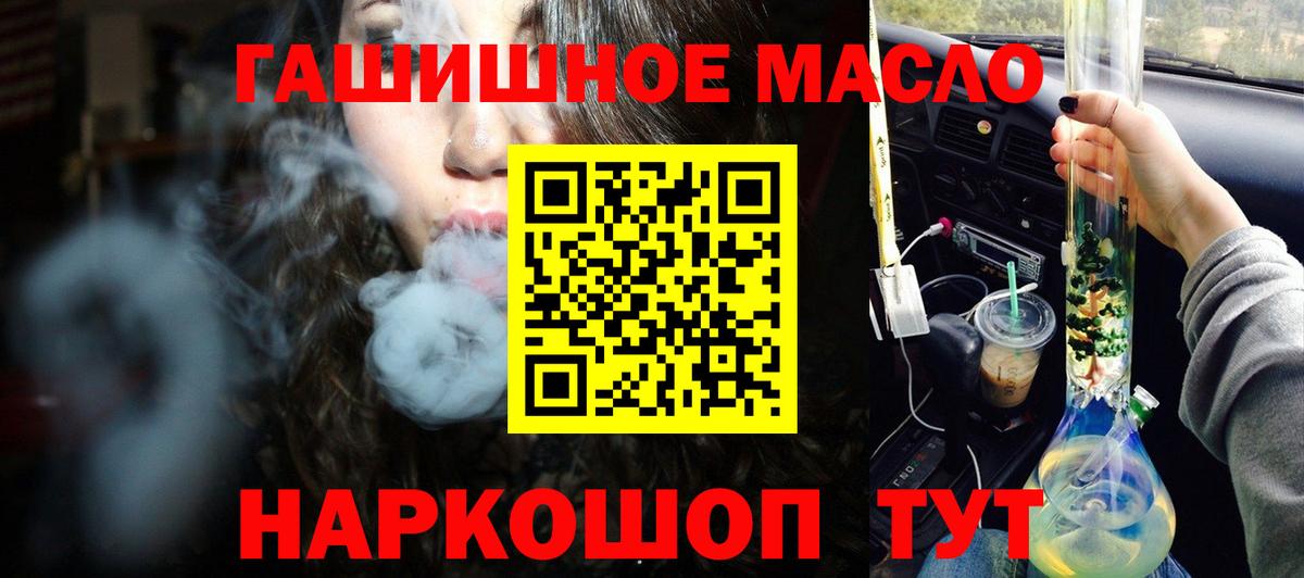 Дистиллят ТГК концентрат Кувандык