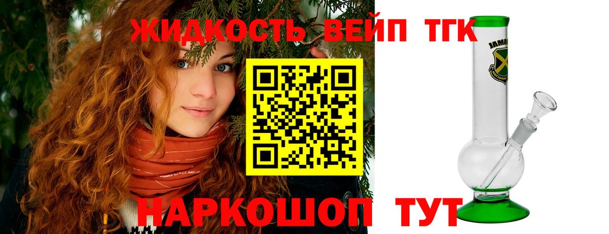 ТГК THC oil  Дистиллят ТГК гашишное масло  Вход с VPN  Кувандык 