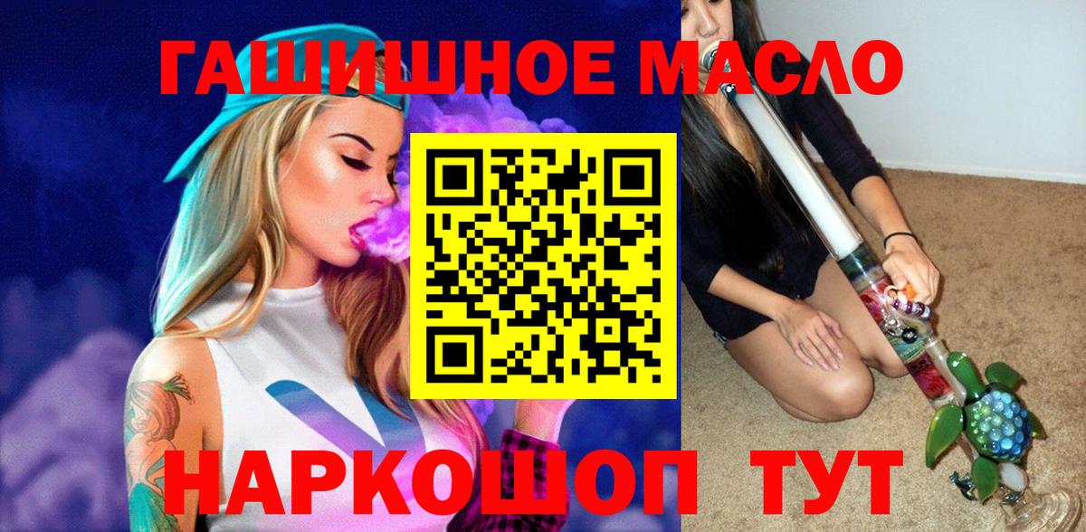 А ПВП СК кристаллы  ГАШИШ  Бошки Шишки  Купить  Вход с VPN  Кувандык  Гашиш  Меф МЯУ МЯУ   Кокаин  Лсд 25 
