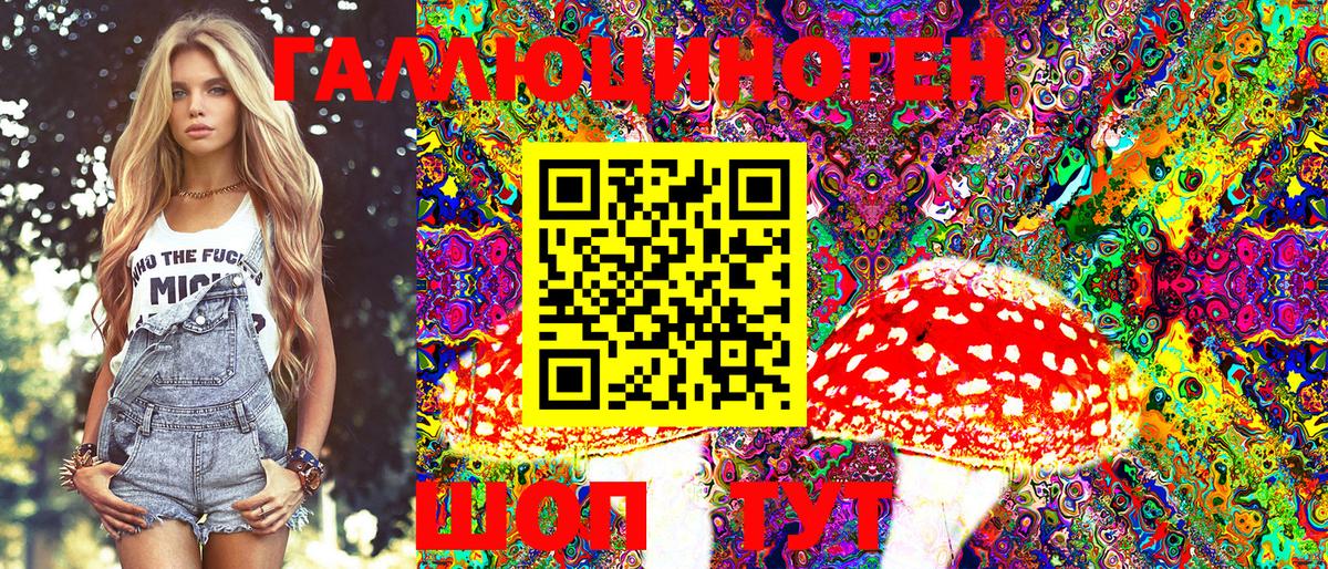 Псилоцибиновые грибы мицелий  Вход с VPN  Галлюциногенные грибы Magic Shrooms  Кувандык 