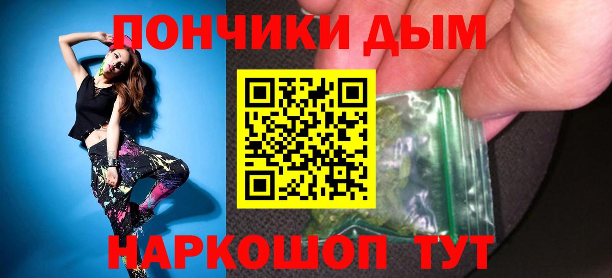 Кувандык  Каннабис планчик  Бошки Шишки VHQ  Вход с VPN  Шишки марихуана индика 